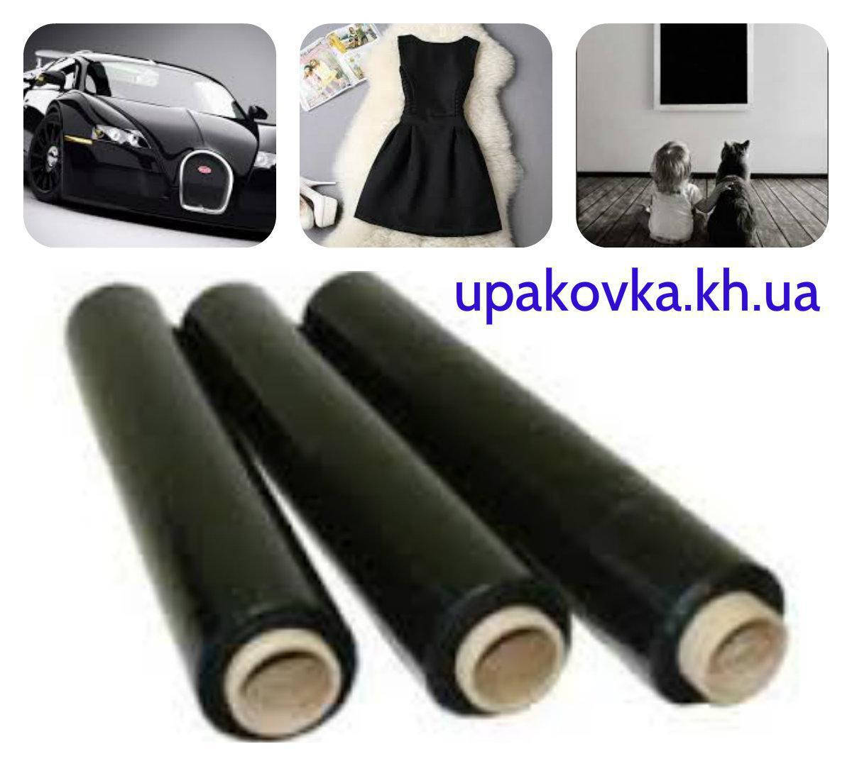 

Стретч-пленка 17 мкн 2,4 кг Черная от производителя, лучшая цена.