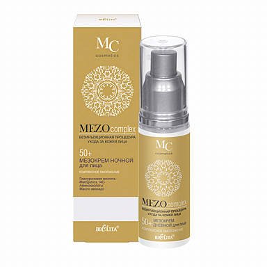 

MEZOcomplex_МЕЗОКРЕМ нічний для обличчя 50+, Комплексне омолодження, 50 мл
