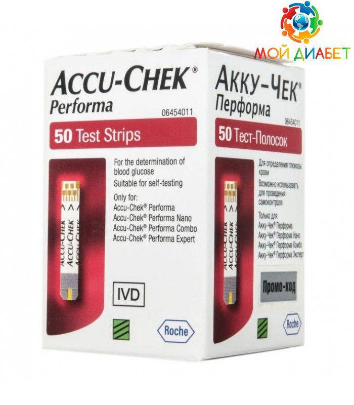 

Тест-полоски Accu-Chek Performa 50 шт. ГОРЯЧИЕ СРОКИ!!!