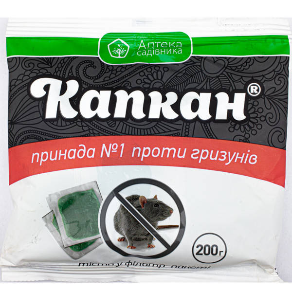 

Родентицид Капкан (тесто) 200 г Укравит
