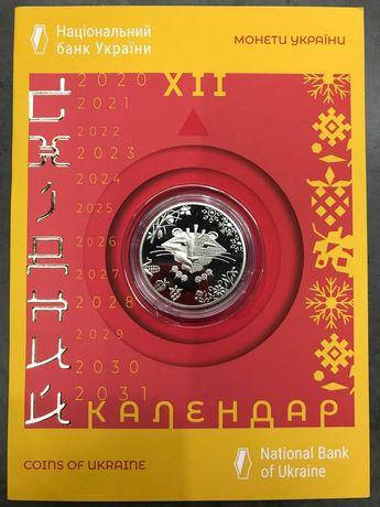 

Монета "Год Тигра" 5 гривен. 2021 год. Буклет.