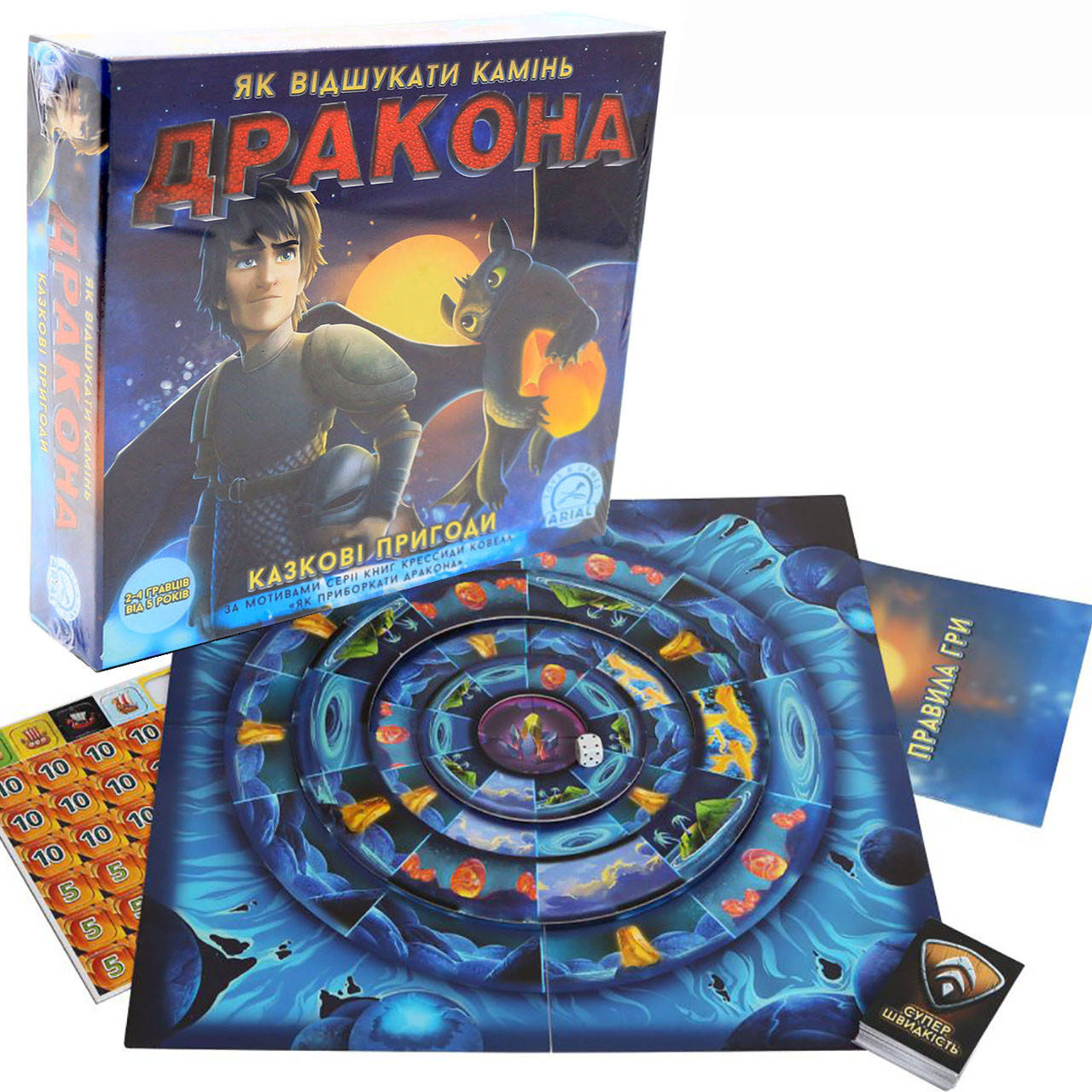 

Настольная игра Arial «Как отыскать камень дракона», украинский (4820059911104)