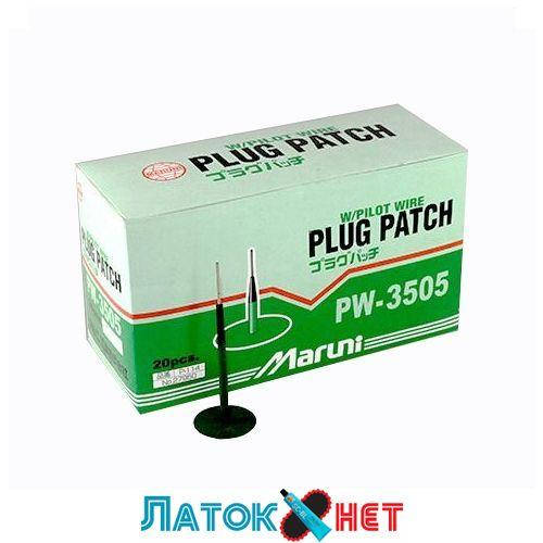 

Грибок для ремонта шин ножка 4,5 мм шляпка 35 мм Pw 3505 Maruni Япония