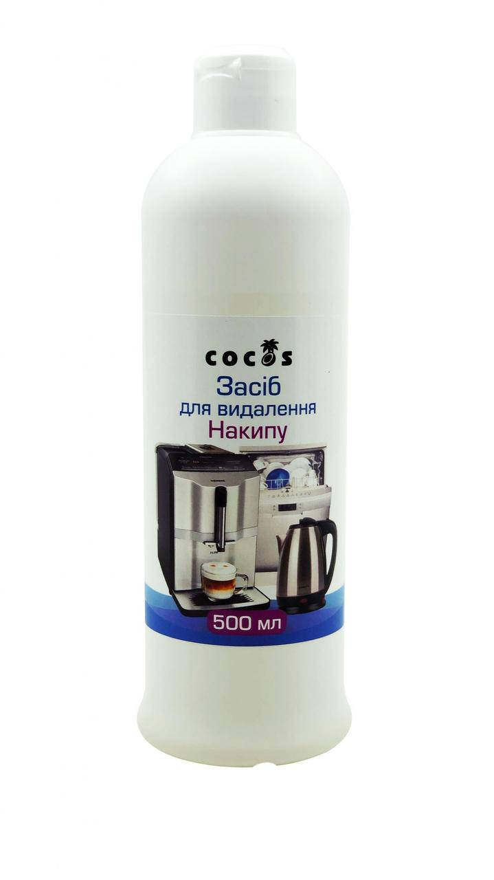 

Средство для удаления накипи 500 мл, ТМ Cocos