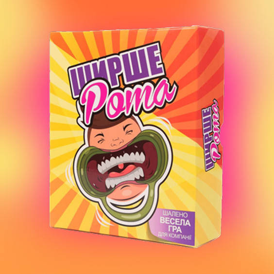 

Ширше Рота (Watch Ya' Mouth) (УКР)