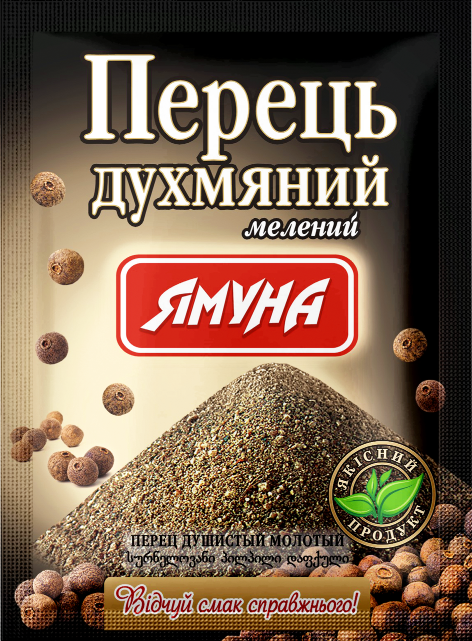 

Перець духмяний мелений 15 грам