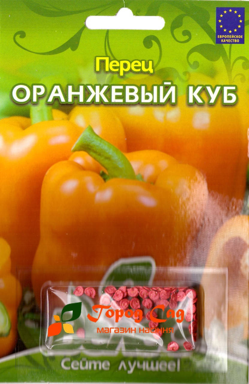 Перец оранжевый куб описание сорта