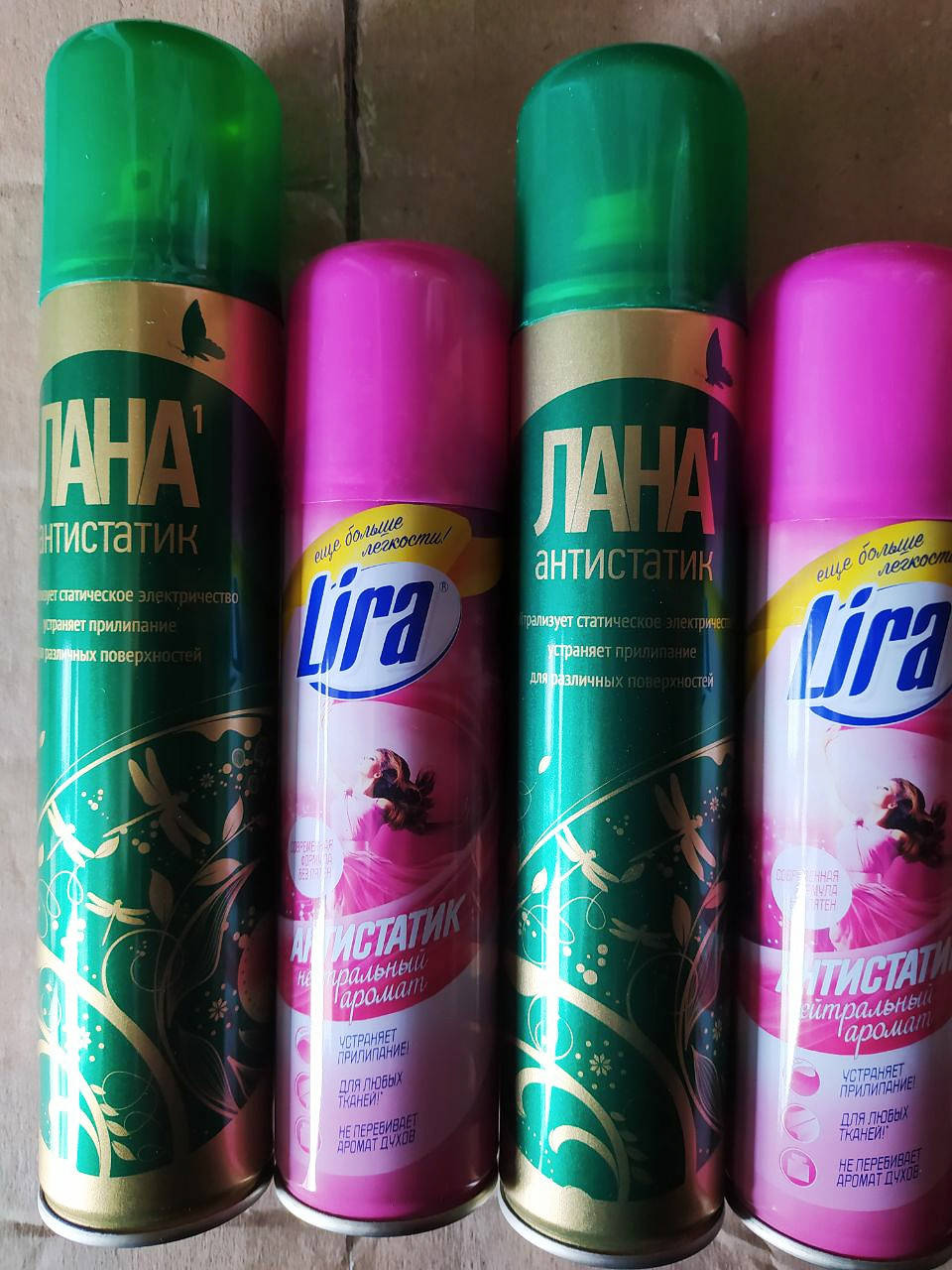 

Спрей - антистатик универсальный для одежды в ассортименте 150 мл