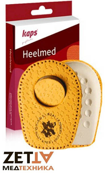 

Подпяточники латексные при пяточной шпоре KAPS HeelMed в Днепре