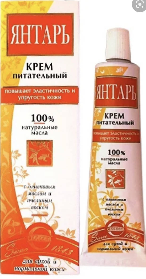 

Янтар крем для обличчя 40 гр