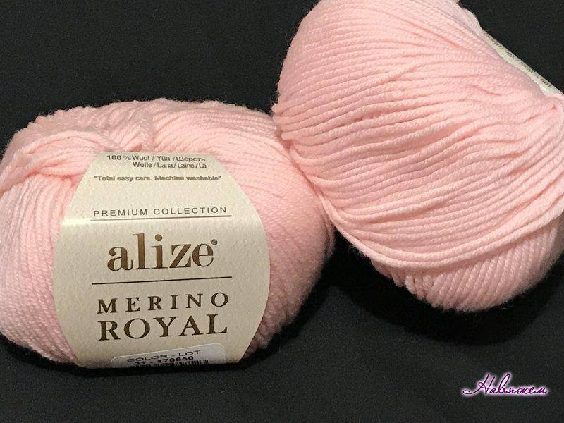 

Пряжа Merino Royal-31, Розовый