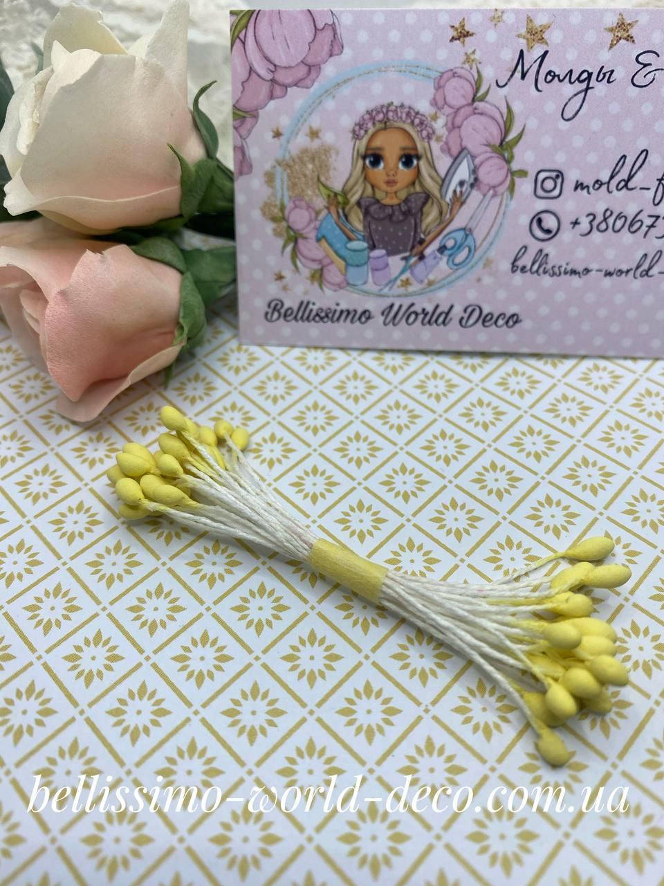 

Тычинки китайские матовые, желтые