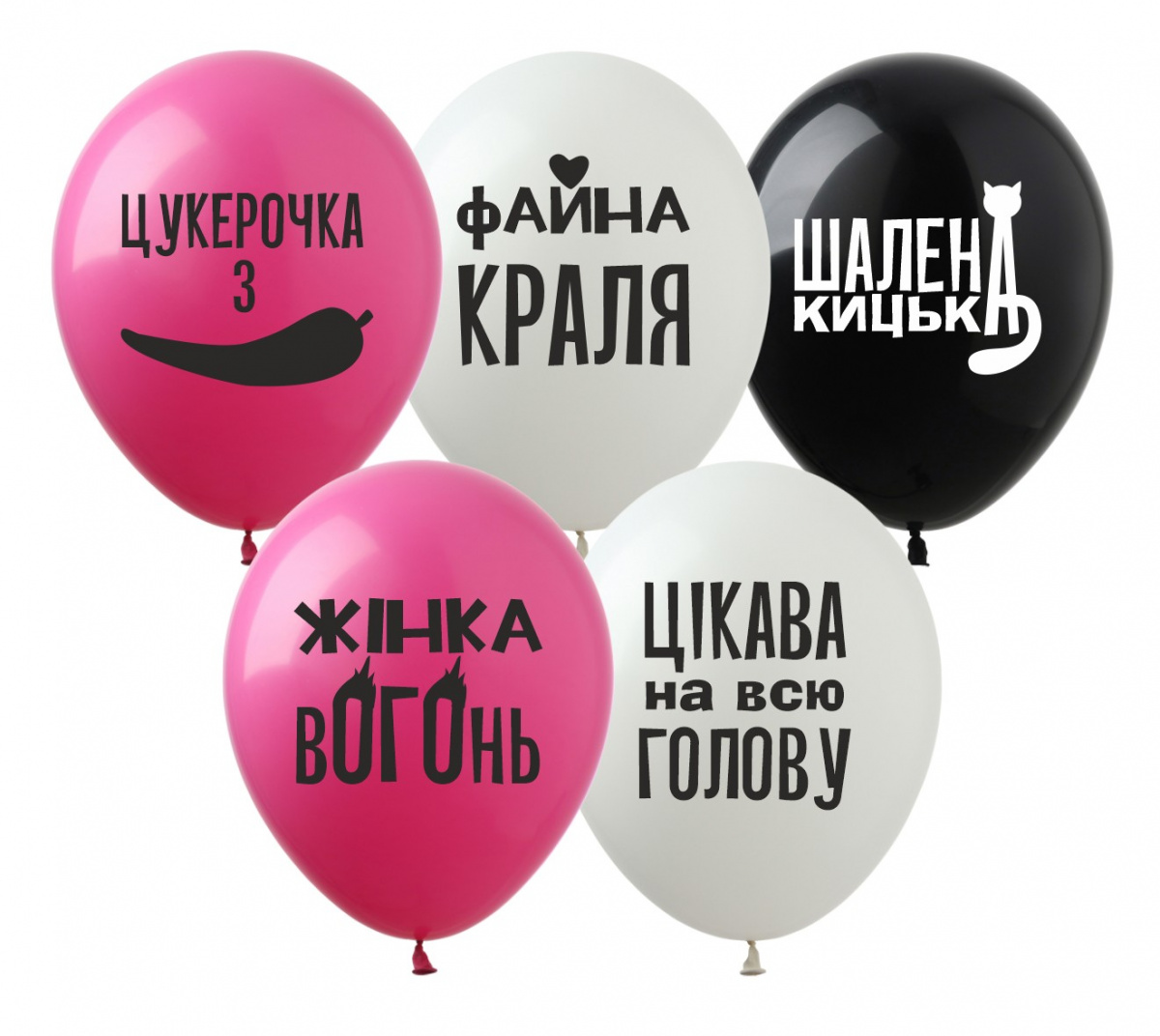 

Латексный шарик ArtShow 12"(30 см) Галя балувана, Разные цвета