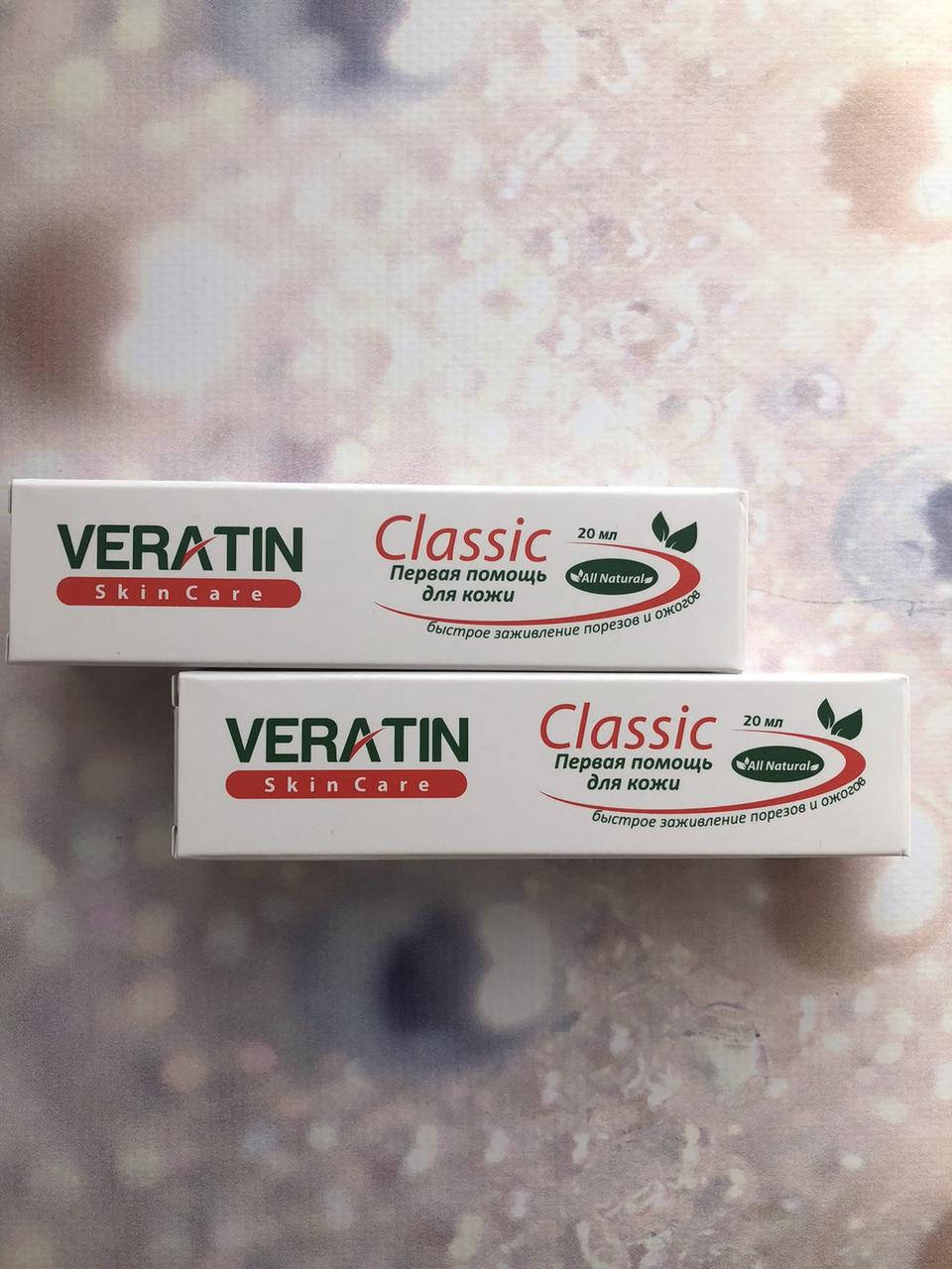 

Крем Вератин Класик Veratin Classic 20g