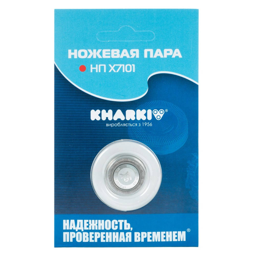 

Ножевая пара Харьков Х7101