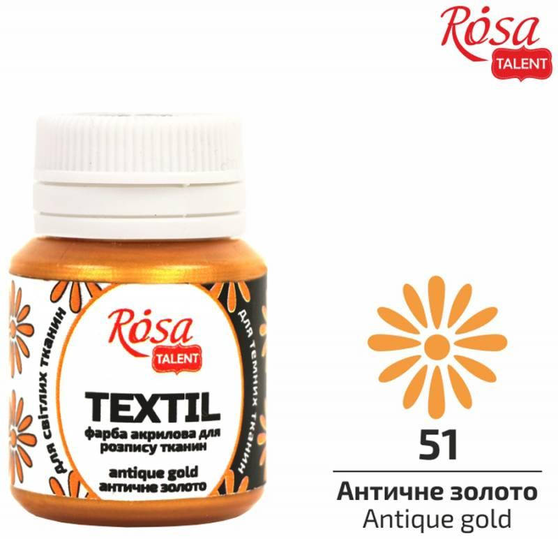 

Краска акриловая для тканей Rosa Talent 20 мл античный золотой (4823098512479)