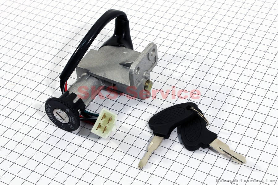 

Замок зажигания на скутер Grand Prix