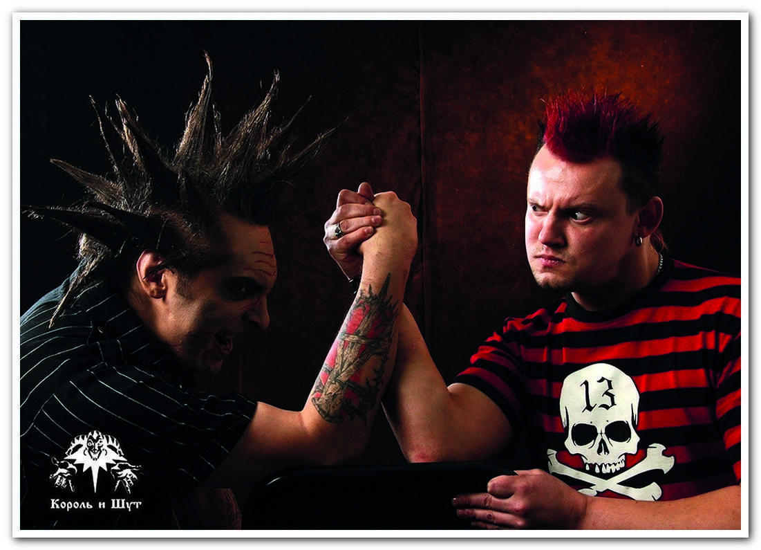 

Король и Шут - Рок группа плакат