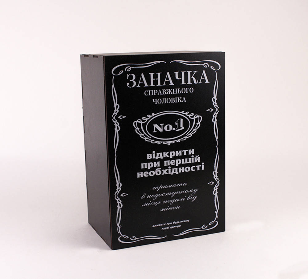 

Коробка деревянная "Заначка" M