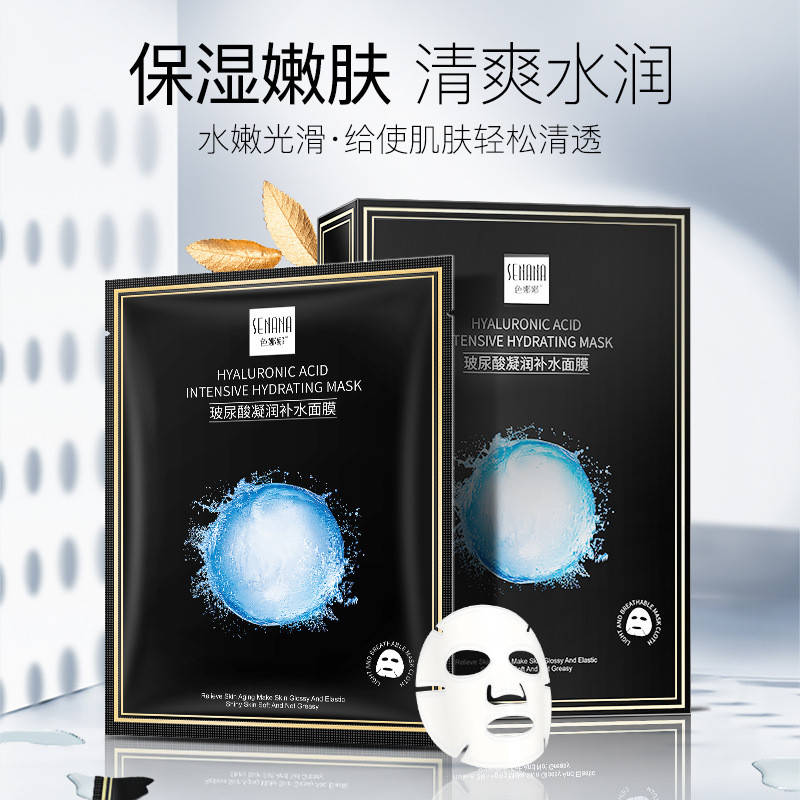 

Укрепляющая маска для лица SENANA Hyaluronic acid Mask