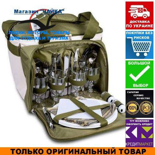 

Набор для пикника Ranger Lawn; 4-е персоны. Туристическая посуда Ренжер RA 9909.