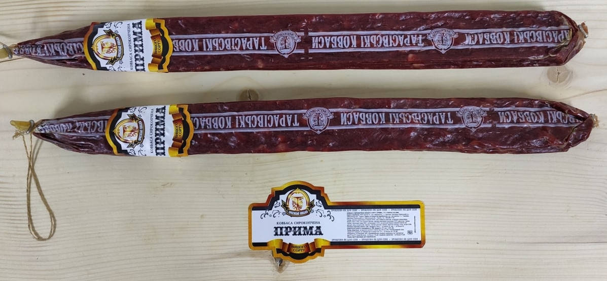 

Прима