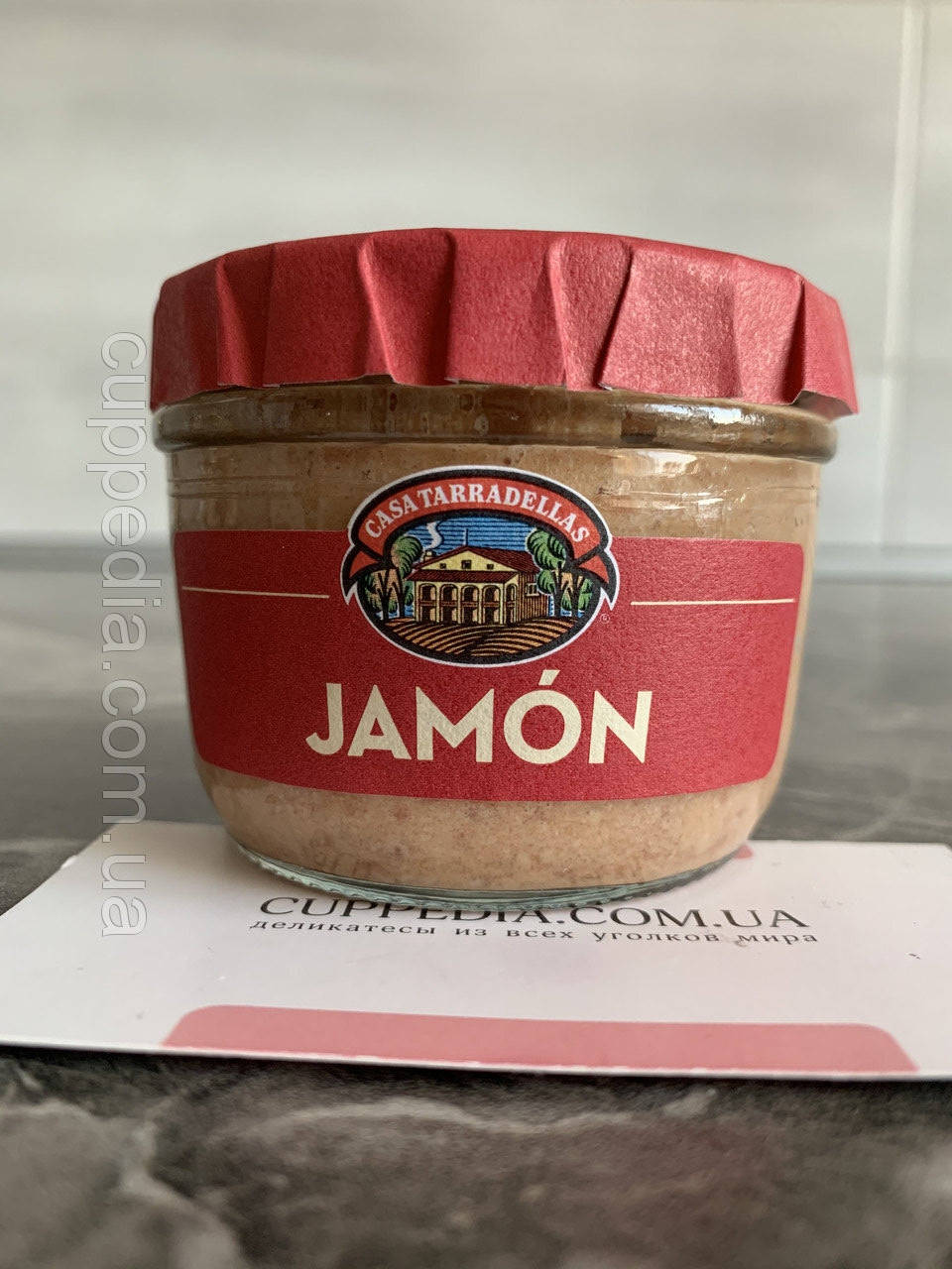 

Паштет Jamon Casa Tarradellas ( паштет из хамона) 125 грм