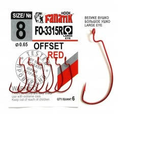 

Офсетный крючок Fanatik FO-3315 RED