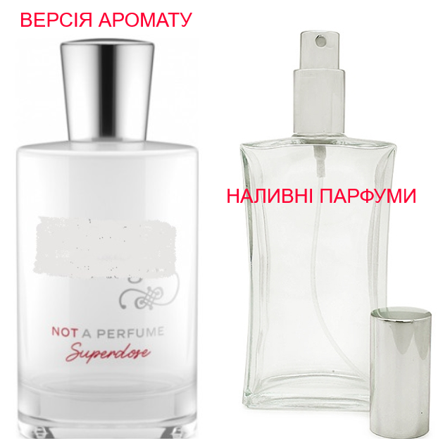

Наливная парфюмерия, духи на разлив - версия Not A Perfume Superdose - (от 10мл.)