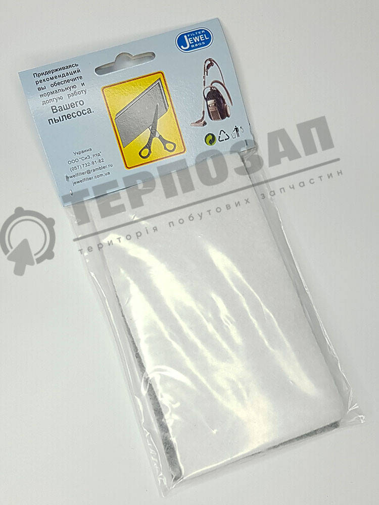 

Фильтр для пылесоса FP16 универс,трехслойный (165x100 мм) JEWEL VC06000055