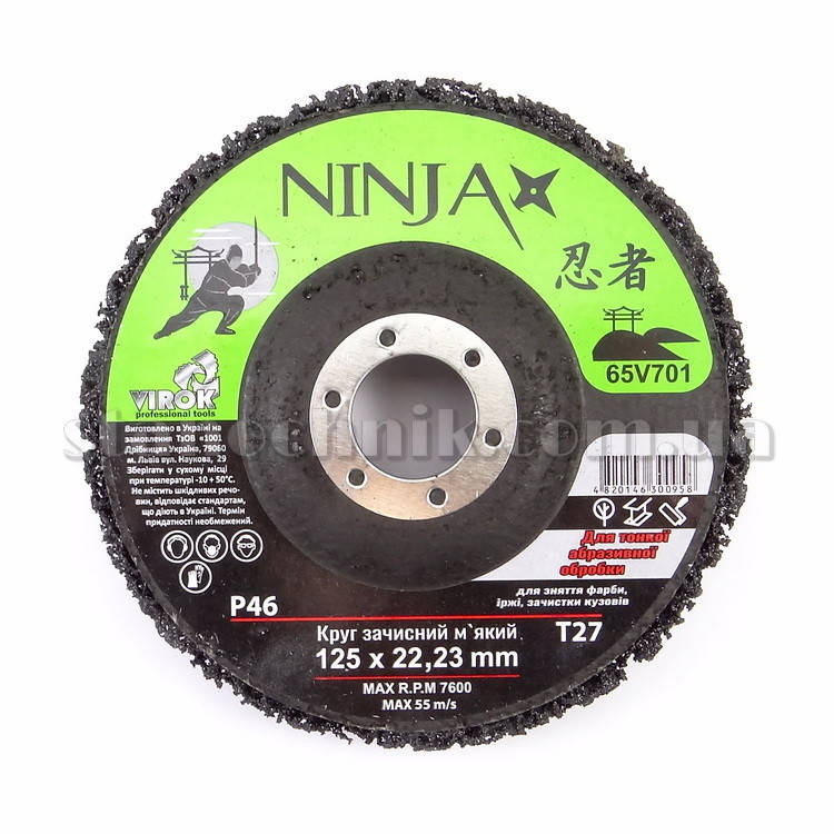 

Круг зачистной NINJA для УШМ 125х13х22 мм Т27 Р46 мягкий VIROK 65V701