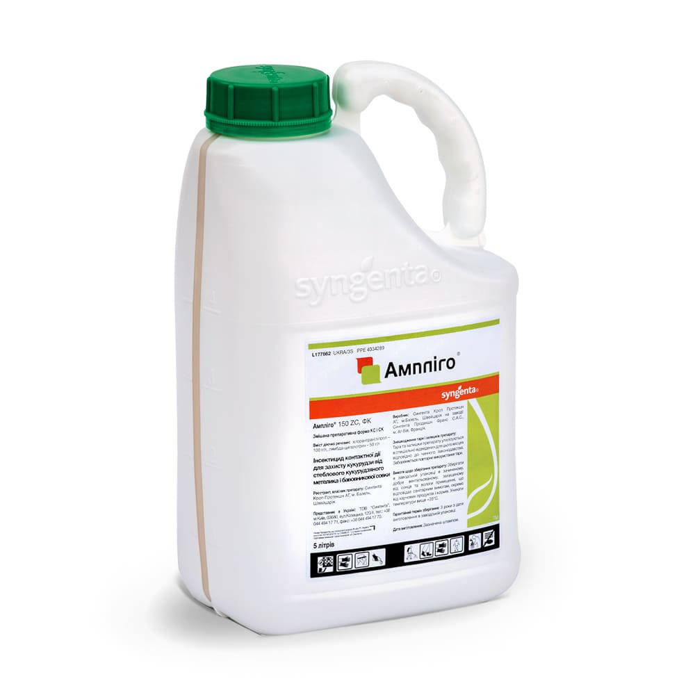 

Инсектицид Амплиго 150 ZC 1 л РОЗЛИВ Syngenta Сингента Швейцария