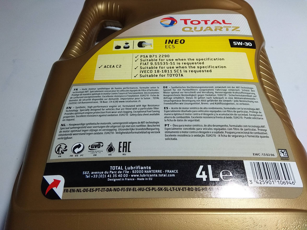 

Масло моторное 5W-30 синтетическое TOTAL Quartz INEO ECS 4л.