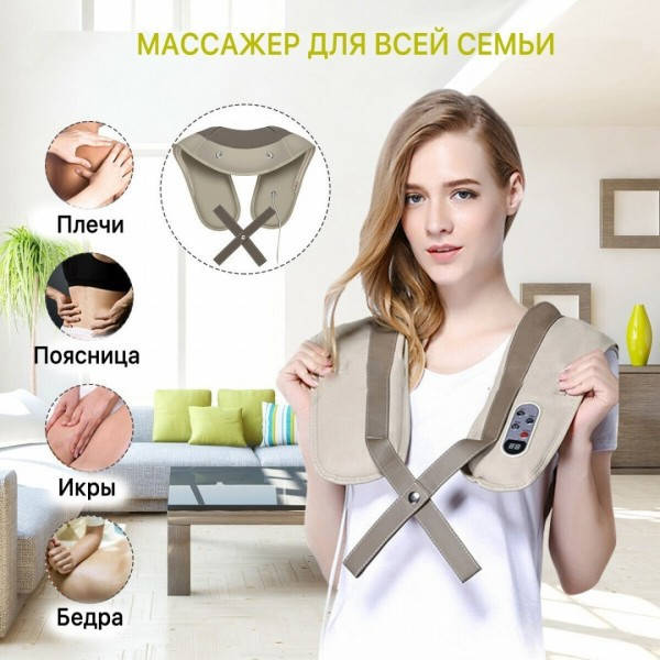 

Ударный массажер для шеи и плеч Cervical Massage Shawls