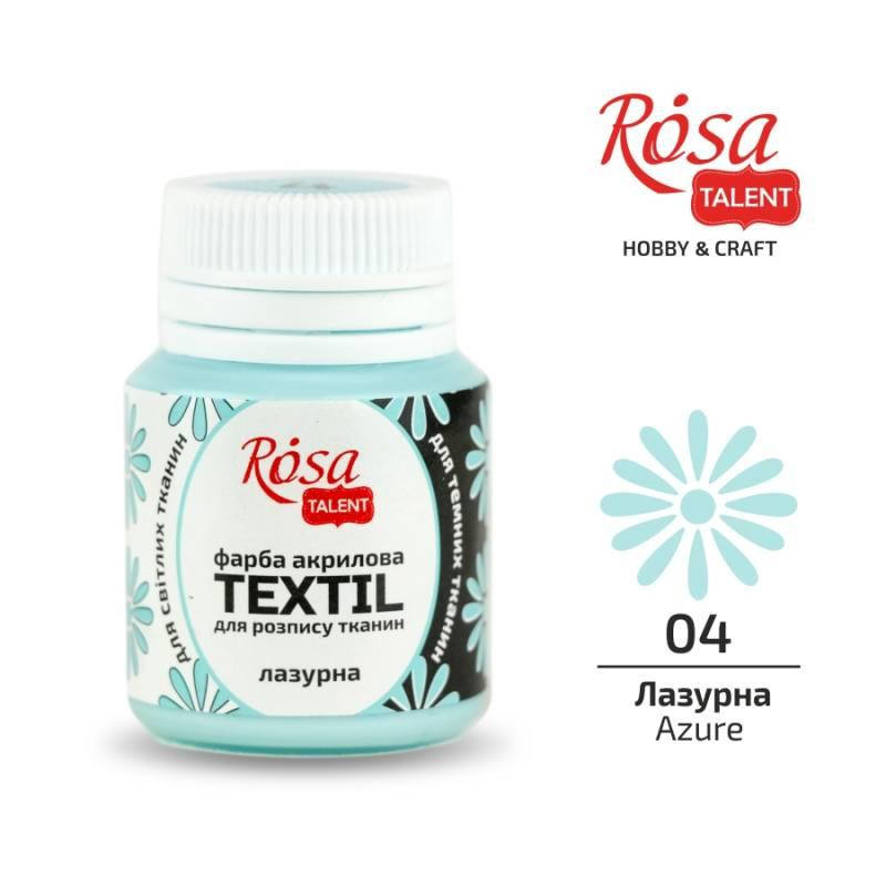 

Краска акриловая для тканей, Лазурная (04), 20 мл, ROSA TALENT