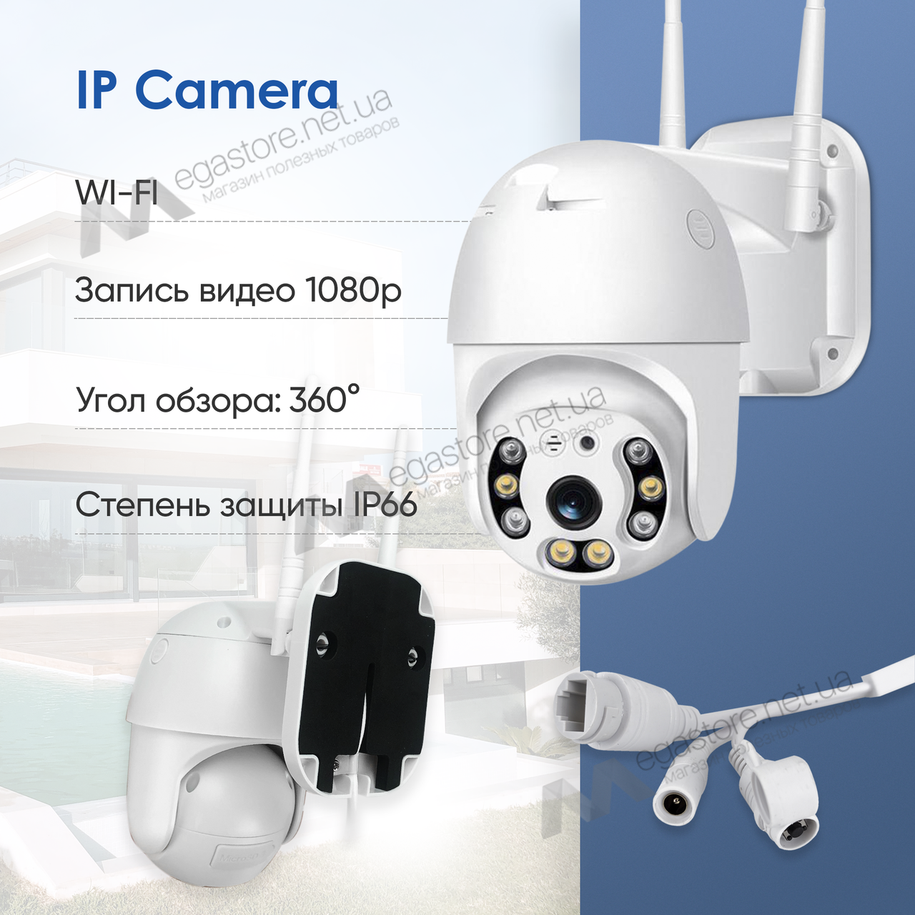 

Уличная поворотная IP камера видеонаблюдения WiFi HD-68 камера вайфай наружного наблюдения для дома