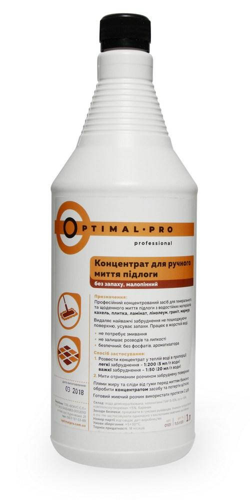 

Средство Optimal для ручного мытья пола 1л (концентрат)