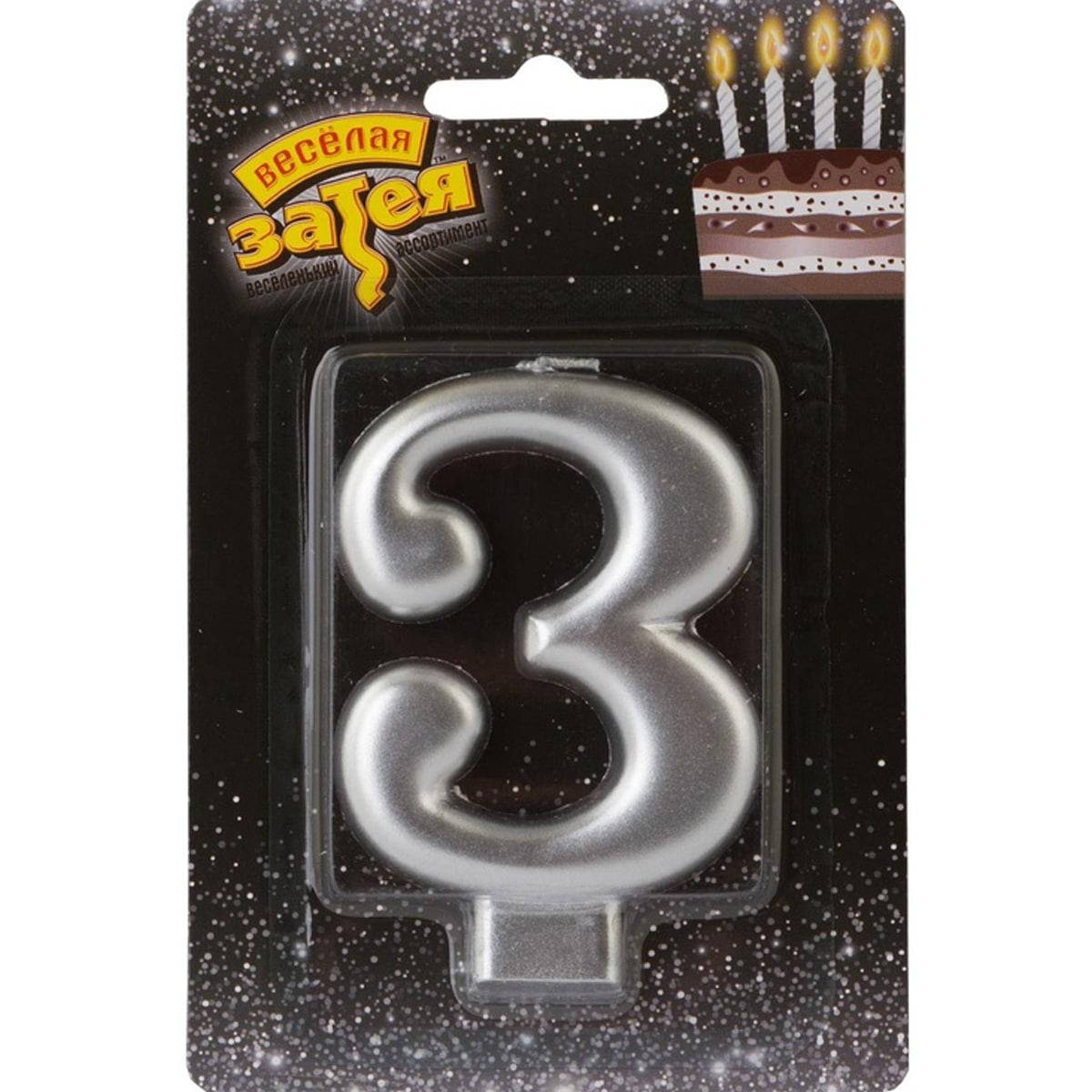 

Свеча цифра "3" Веселая Затея Серебряная 8см