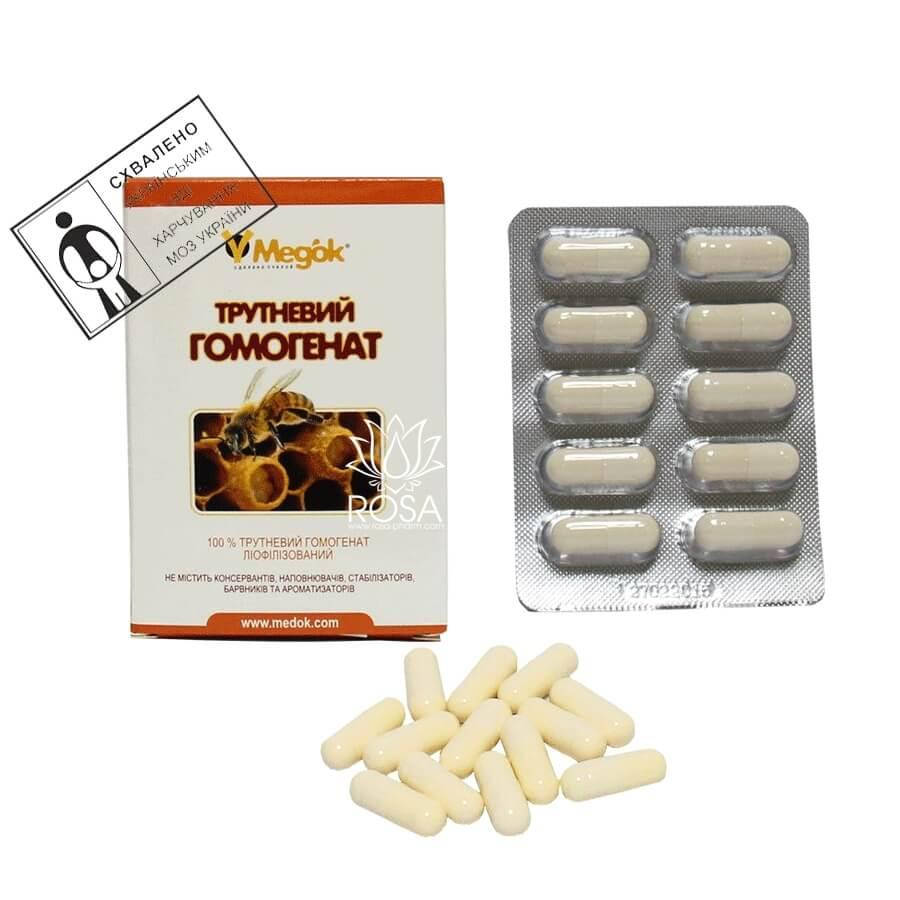 

Трутневый гомогенат (Медок), 10 капсул