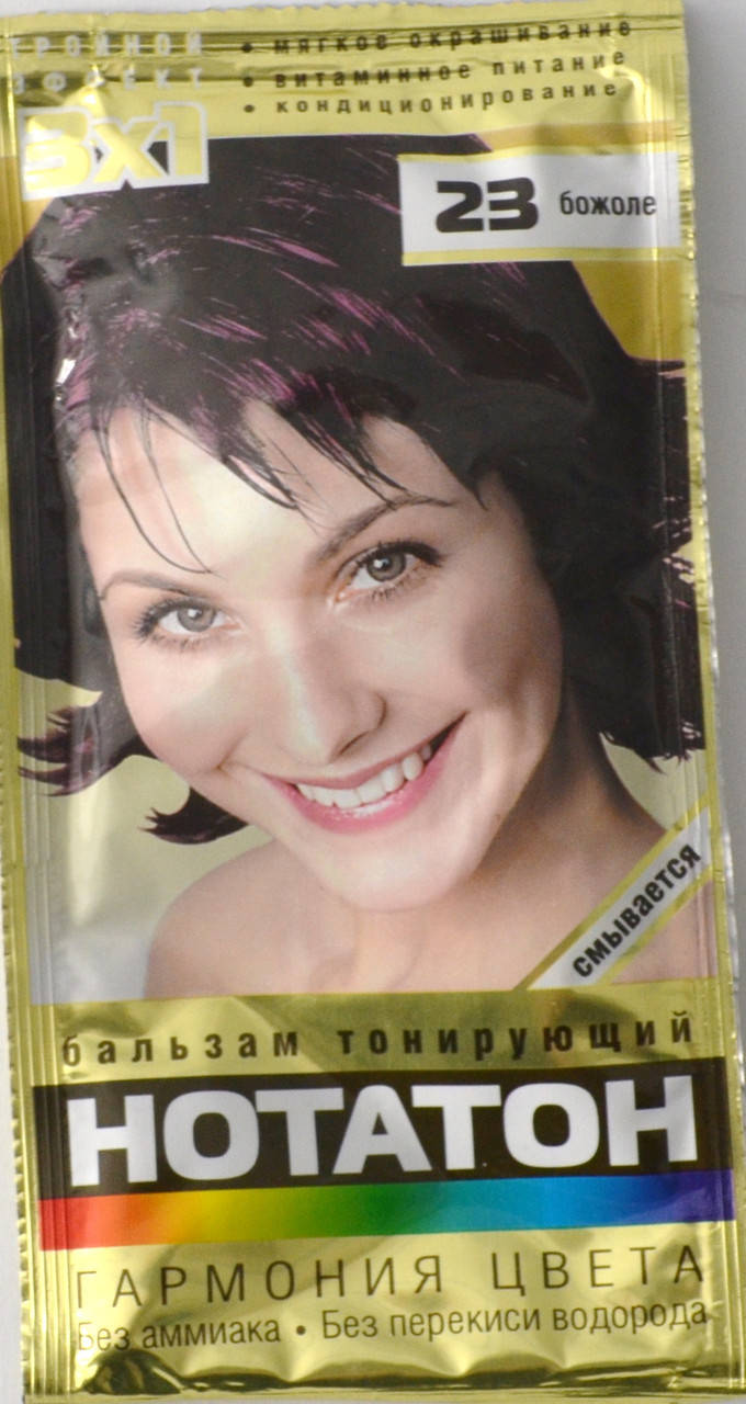 

Нотатон 23 божоле