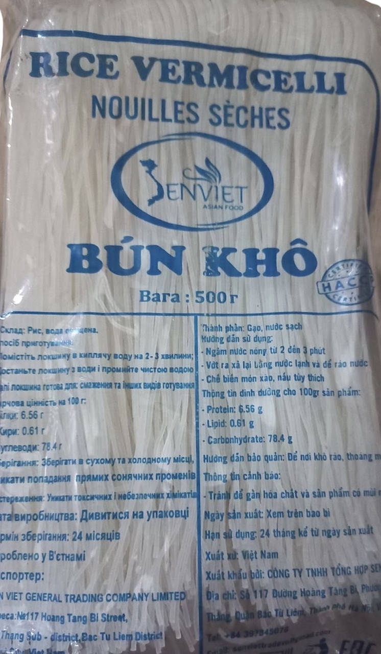 

Рисовая лапша ,рисовая вермишель тонкая BUN TUOI 500г (Вьетнам)