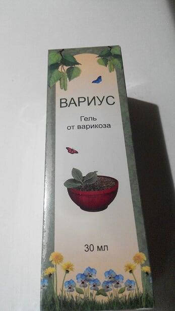 

Вариус гель от варикоза ног, официальный сайт, 2629