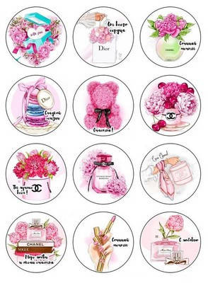 

Вафельна картинка для кондитерских виробів Для жінок (листок А4) 39