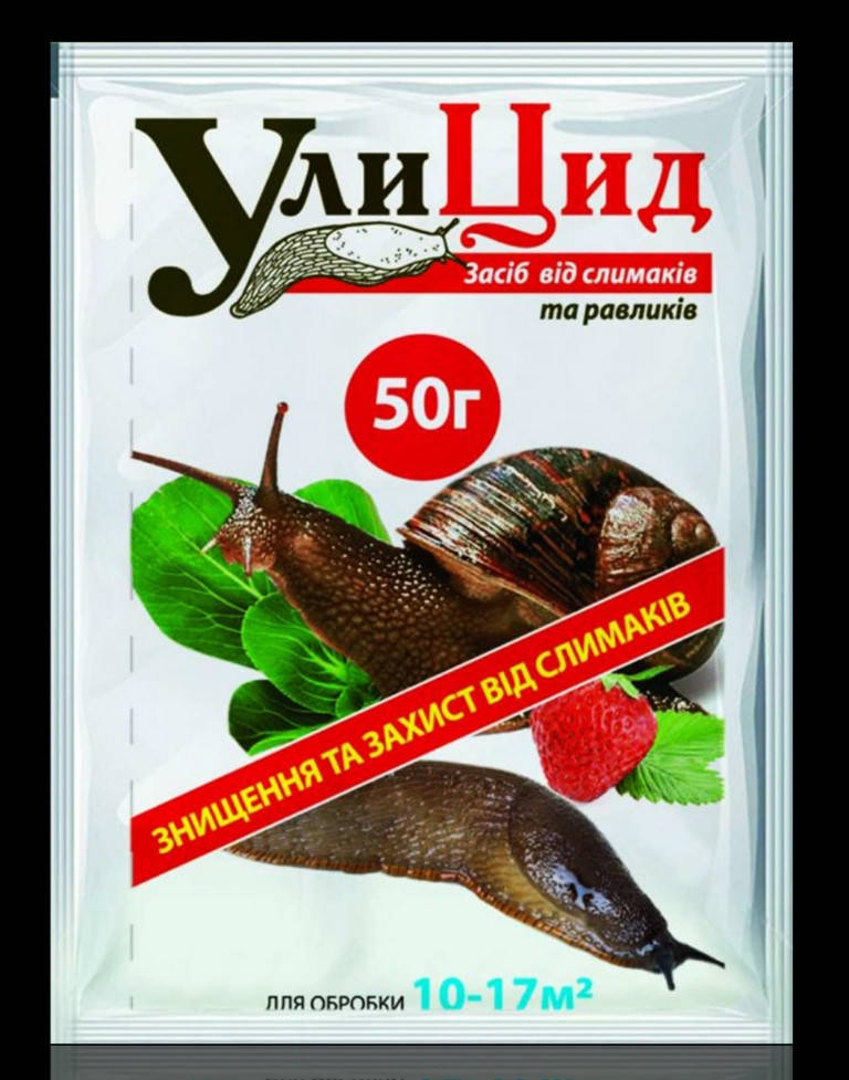 

Инсектицид Улицид 50 г