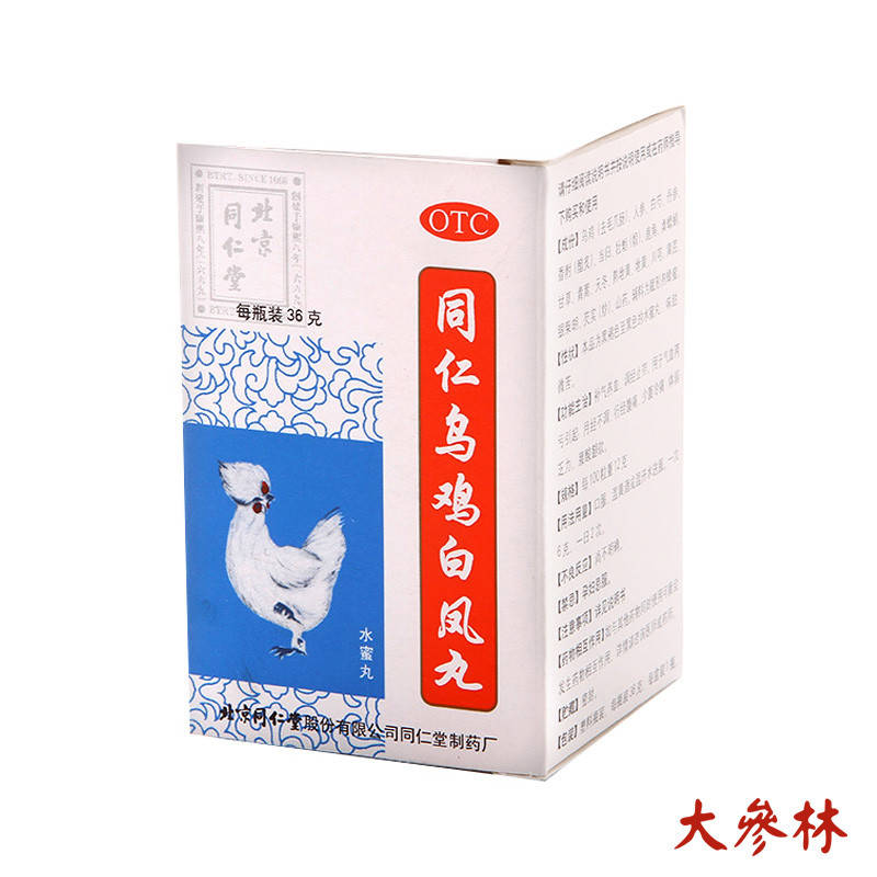 

Болюсы Белый Феникс Wuji Baifeng 36г (100шт)