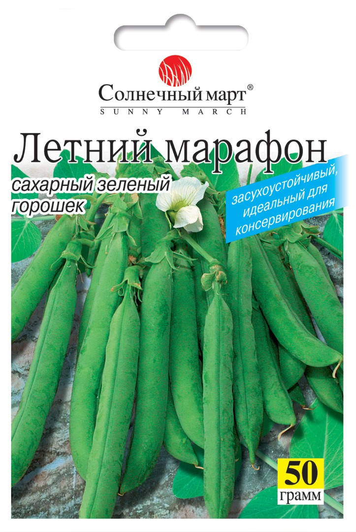

Семена Горох сахарный Летний Марафон 50 граммов Солнечный Март
