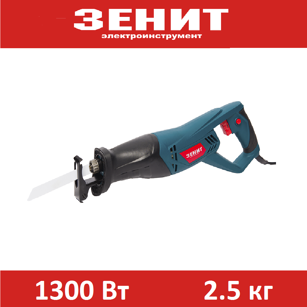 

Сабельная пила Зенит ЗСП-1300