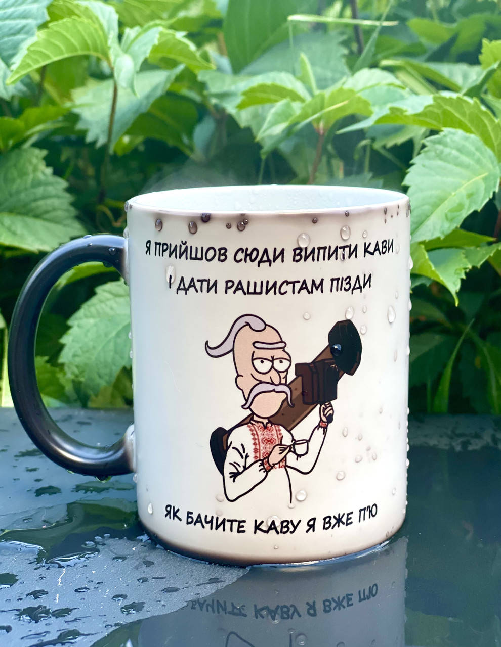 

Чашка хамелеон Рик и Джавелин, Черный
