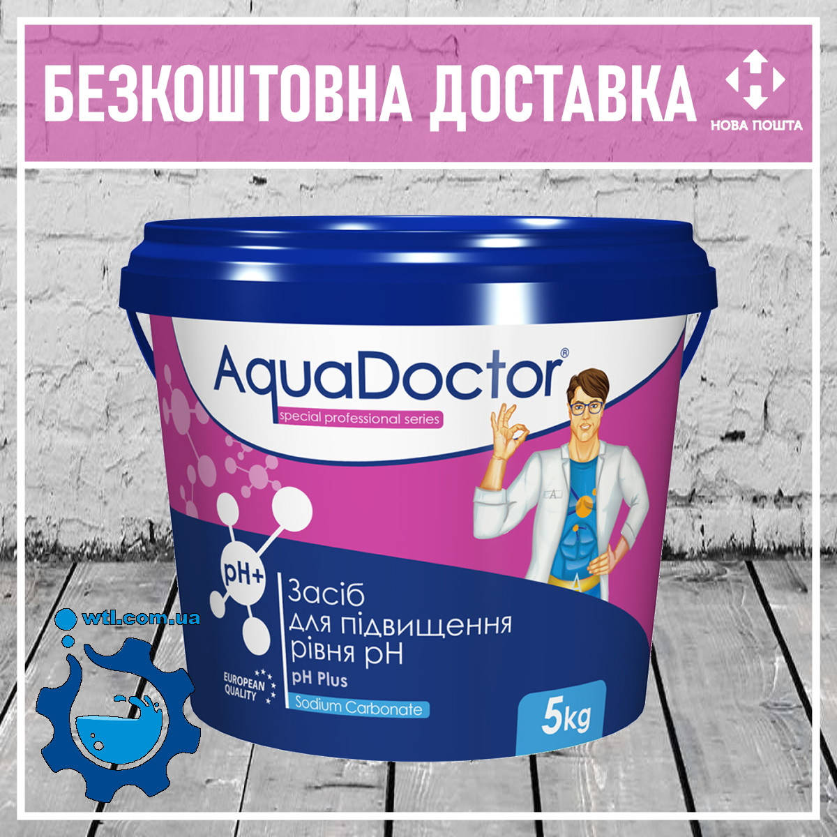 

Средство для повышения уровня pH Aquadoctor pH Plus 5 кг | Аквадоктор (порошок)