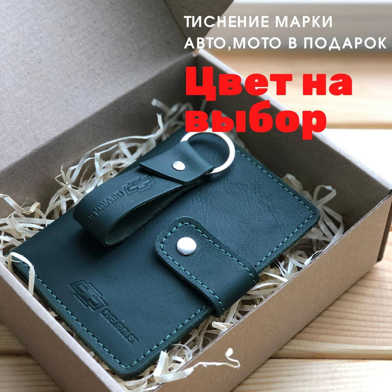 

Кожаная обложка для прав старого образца Felix (Ручная работа)
